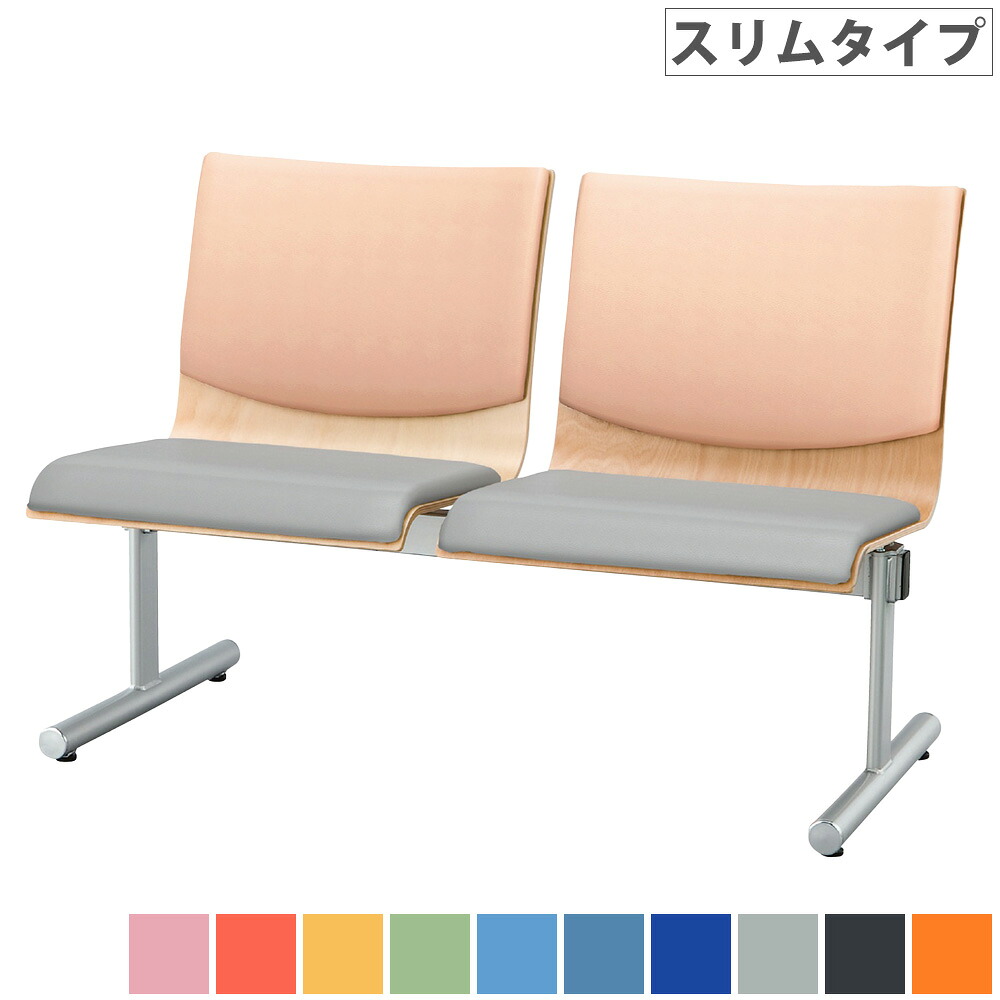 【SS制限事項P5倍6/5 13-15時\u0026最大限度1万円ｸｰﾎﾟﾝ6/4-10】 待ち合い室女性議長 2人掛け か細い印字機 待合居敷き 寝いす 居敷き 女性議長 待ち合い室涼み台 待ち合い室寝いす 背付き添い人 居敷き ホスピタル 受け付け 待ち合い室 エントランス状態 診療創立 WRB-ST2-V