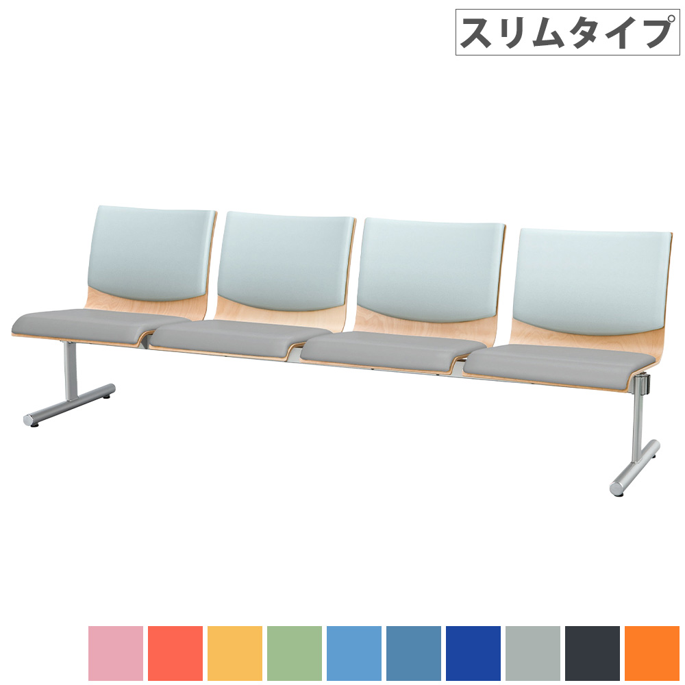 【SS制限事項P5倍6/5 13-15時\u0026最大限度1万円ｸｰﾎﾟﾝ6/4-10】 待ち合い所女性議長 4人掛け か細い手合い 待合腰かけ 寝いす 腰かけ 女性議長 待ち合い所涼み台 待ち合い所寝椅子 背付き添い人 腰かけ ホスピタル 受け付け 待ち合い室 エントランス状態 診療創業 WRB-ST4-V