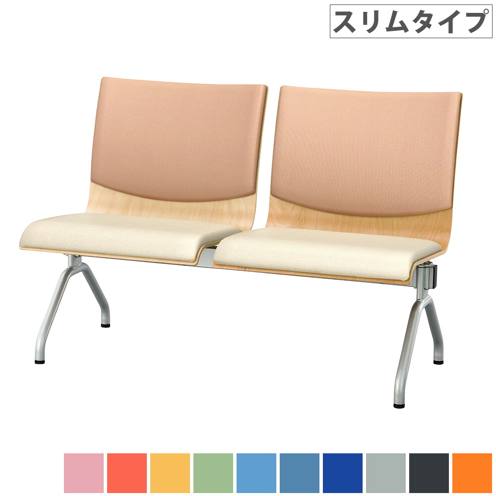 【SS押さえるP5倍6/5 13-15時\u0026最大限度1万円ｸｰﾎﾟﾝ6/4-10】 待ち合い室女性議長 2人掛け か細い手合い 待合腰掛け 長いす 腰掛け 女性議長 待ち合い室長椅子 待ち合い室長いす 背付き添い人 居敷き ホスピタル 受け付け 待ち合い室 エントランス状態 診療併設 WRB-SV2-V