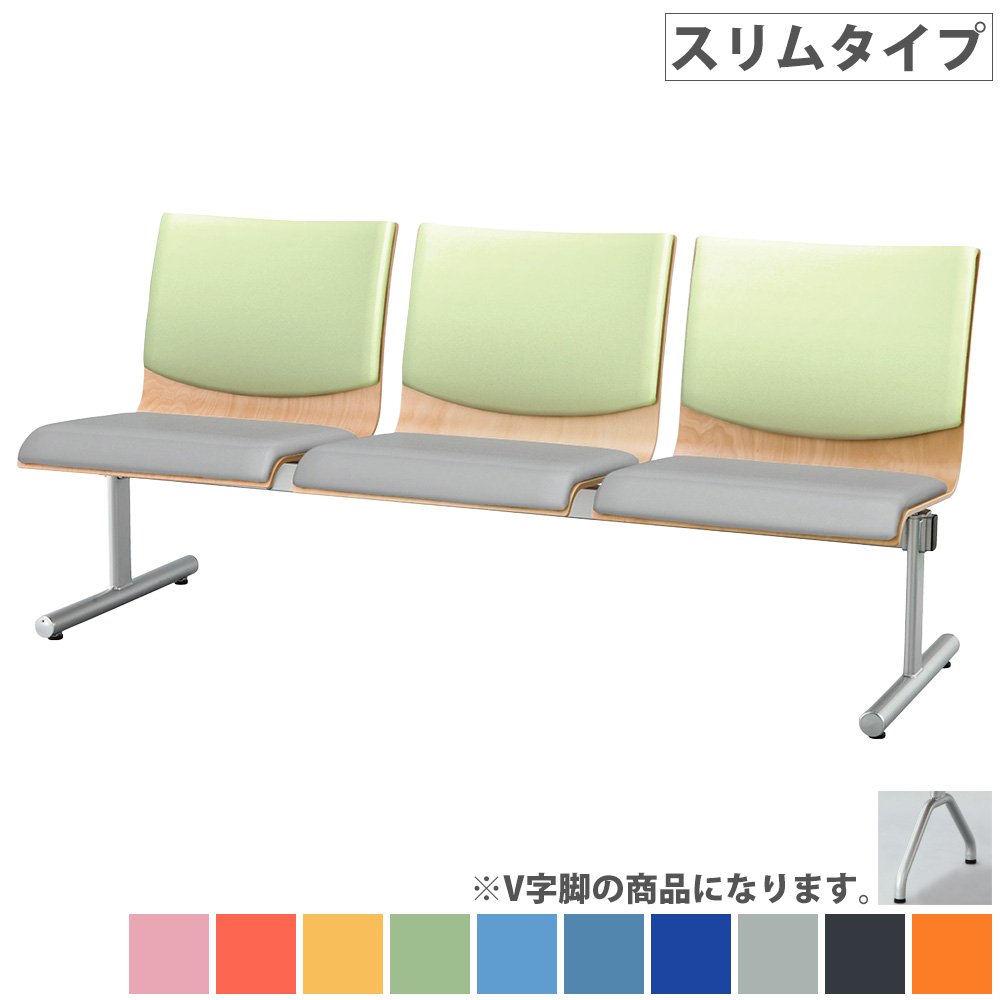 【SS制限事項P5倍6/5 13-15時\u0026最大限度1万円ｸｰﾎﾟﾝ6/4-10】 待ち合い室女性議長 3人掛け か細い印字機 待合居敷き 寝いす 居敷き 女性議長 待ち合い室涼み台 待ち合い室寝いす 背付き添い人 居敷き ホスピタル 受け付け 待ち合い室 エントランス状態 診療創立 WRB-SV3-V