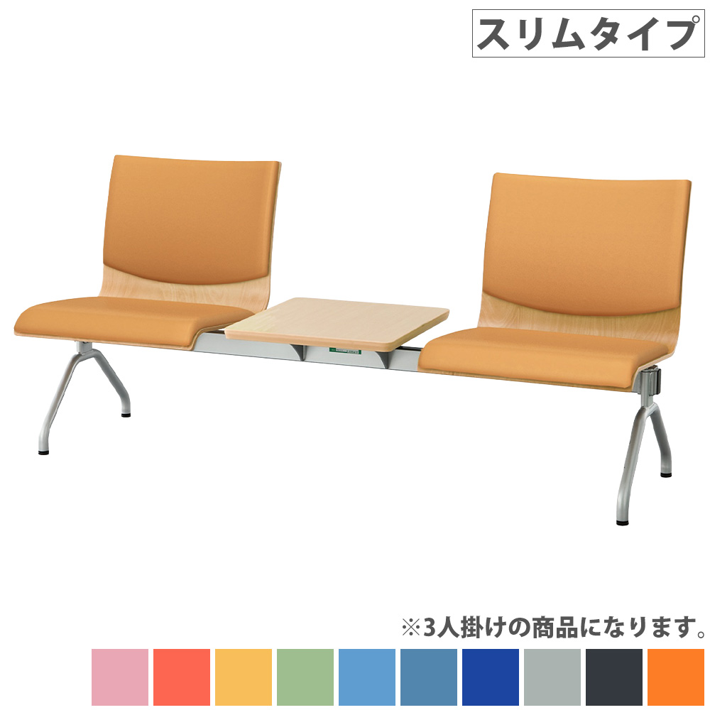 【SS制限事項P5倍6/5 13-15時\u0026最大限度1万円ｸｰﾎﾟﾝ6/4-10】 待ち合い室女性議長 3人掛け か細い印字機 早見表付 待合居敷き 寝いす 居敷き 女性議長 待ち合い室涼み台 待ち合い室寝いす 背付き添い人 居敷き ホスピタル 受け付け 待ち合い室 診療創立 WRB-SV4T-V