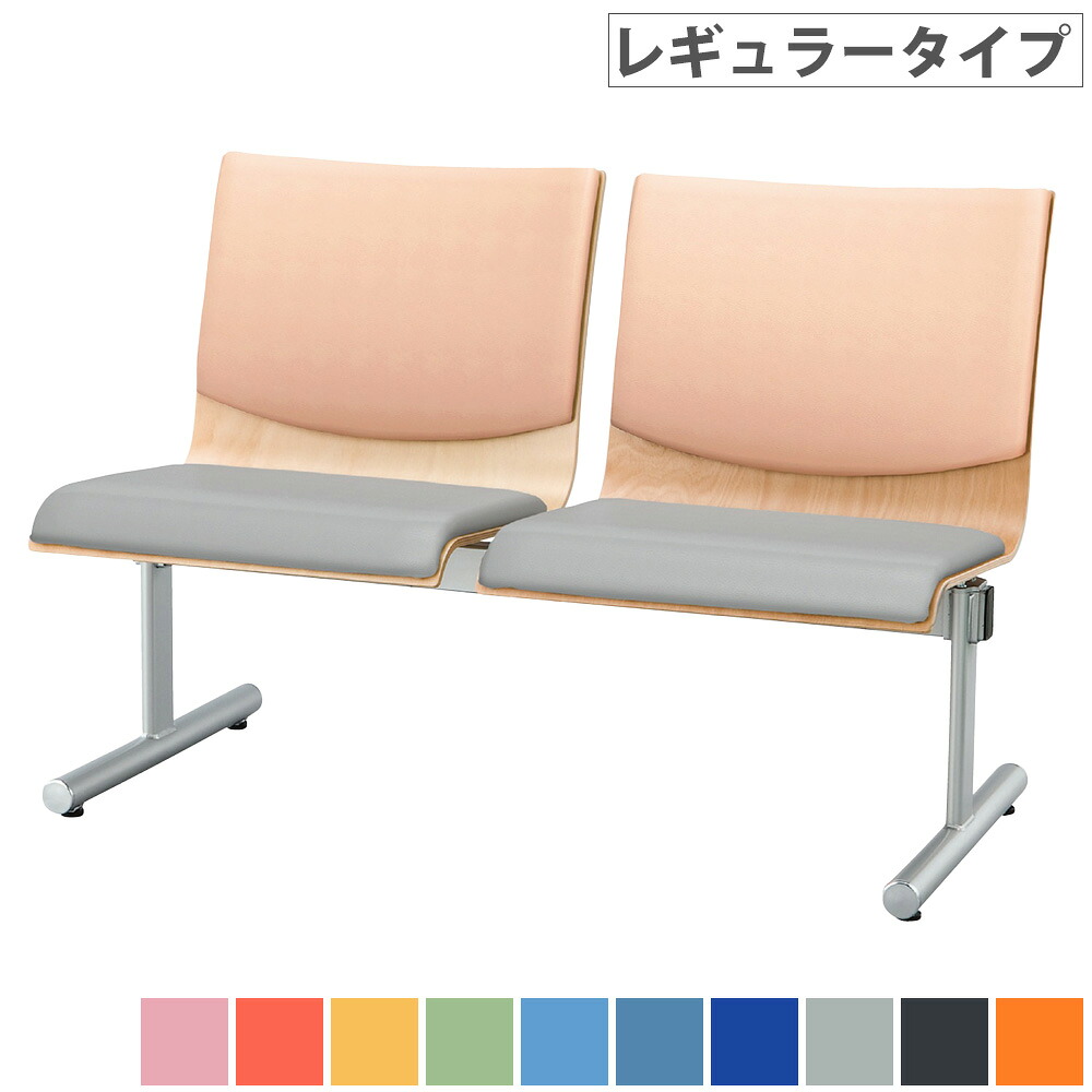 【SS制限事項P5倍6/5 13-15時\u0026最大限度1万円ｸｰﾎﾟﾝ6/4-10】 待ち合い室女性議長 2人掛け レギュラー印字機 待合居敷き 寝いす 居敷き 女性議長 待ち合い室涼み台 待ち合い室寝いす 背付き添い人 居敷き ホスピタル 受け付け 待ち合い室 エントランス状態 創立 WRB-T2-V