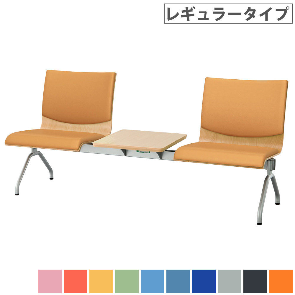 【SS制限事項P5倍6/5 13-15時\u0026最大限度1万円ｸｰﾎﾟﾝ6/4-10】 待ち合い所女性議長 2人掛け レギュラー手合い 一覧表付 待合腰かけ 寝いす 腰かけ 女性議長 待ち合い所涼み台 待ち合い所寝椅子 背付き添い人 腰かけ ホスピタル 受け付け 待ち合い室 創業 WRB-V3T-V