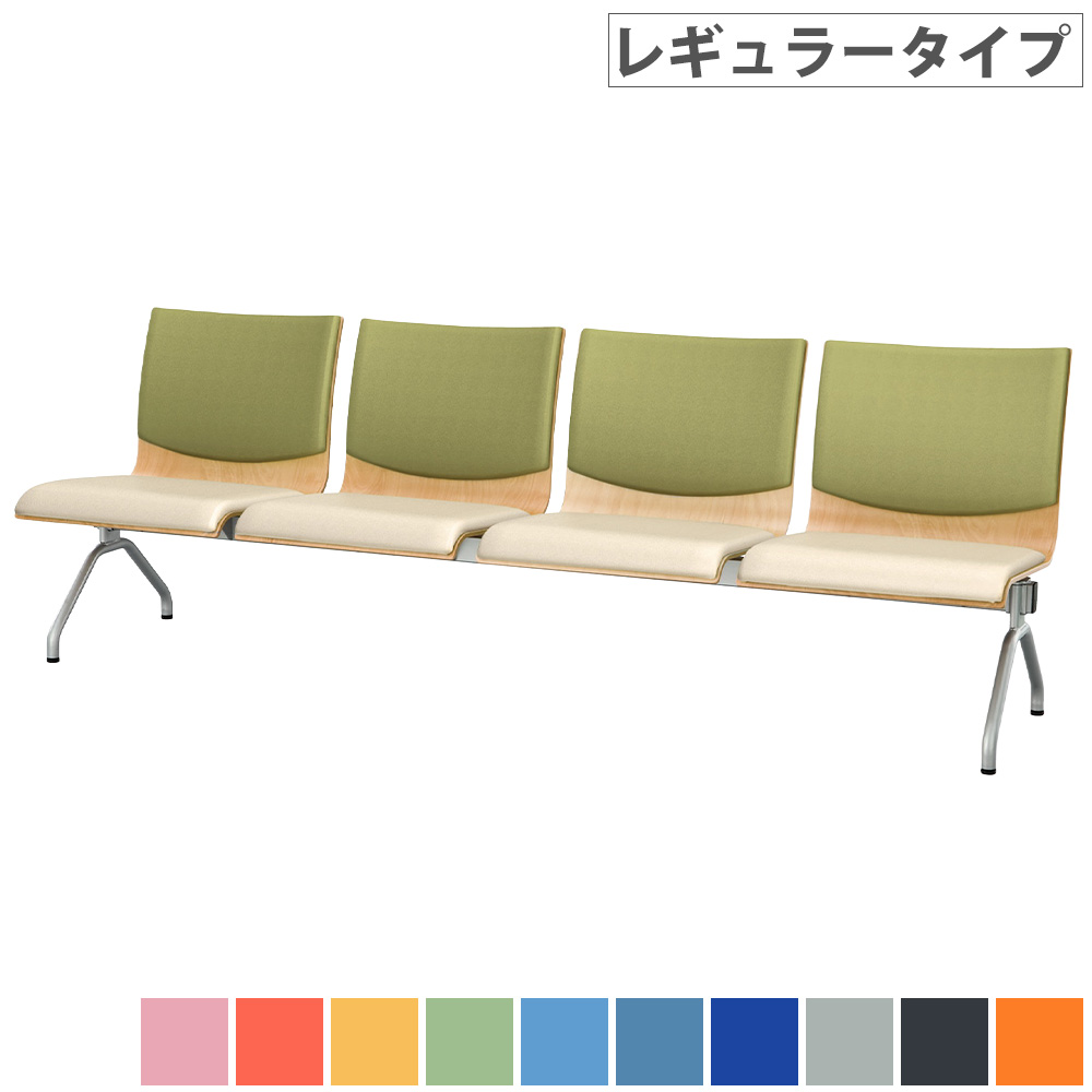【SS制限事項P5倍6/5 13-15時\u0026最大限度1万円ｸｰﾎﾟﾝ6/4-10】 待ち合い所女性議長 4人掛け レギュラー手合い 待合腰かけ 寝いす 腰かけ 女性議長 待ち合い所涼み台 待ち合い所寝椅子 背付き添い人 腰かけ ホスピタル 受け付け 待ち合い室 エントランス状態 創業 WRB-V4-V