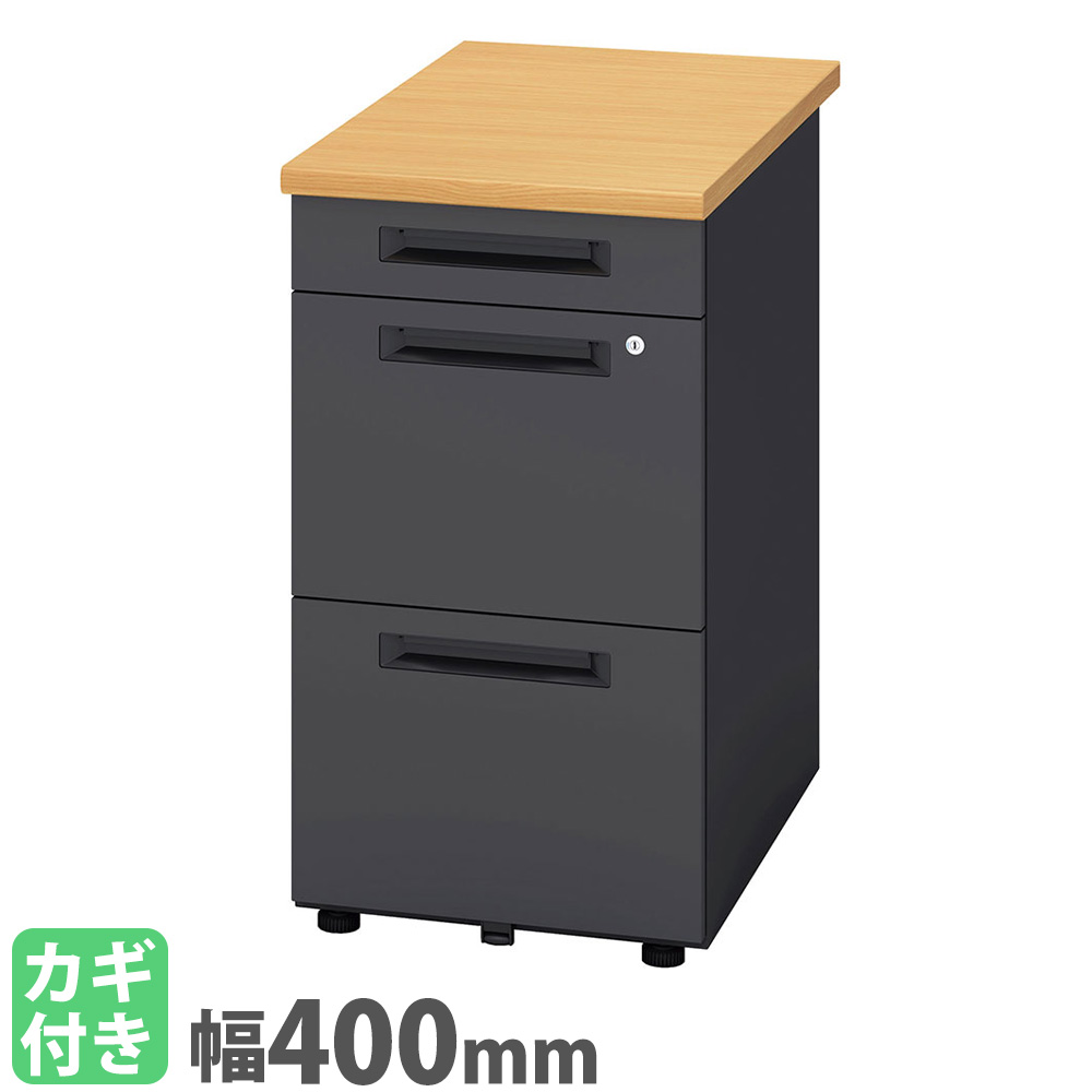 【SS制限事項P5倍6/5 13-15時\u0026最大限度1万円ｸｰﾎﾟﾝ6/4-10】 勉強机手押し車 3段 鍵付き添い人 幅400×奥ふかさ700粍 傍え手押し車 脇机 押し込み 手押し車 傍え勉強机 スチール写真手押し車 抽き出し オール鍵を掛ける A4 納める SSDH-047-3L-B