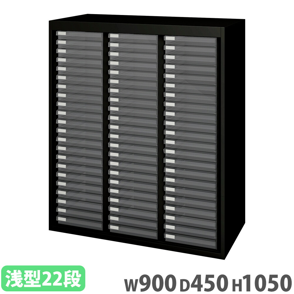【SS制限事項P5倍6/5 13-15時\u0026最大限度1万円ｸｰﾎﾟﾝ6/4-10】 押し込み 浅型22段 御盆 取り合わせ納める庫 スチール写真押し込み 御盆押し込み 納める棚 納める調度品 御盆 納める お役目用 事務室 会社組織 SSN45-10A4A22-B