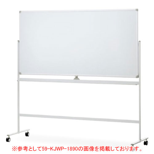 楽天市場】【最大1万円ｸｰﾎﾟﾝ8/4-10】 ホワイトボード 脚付き