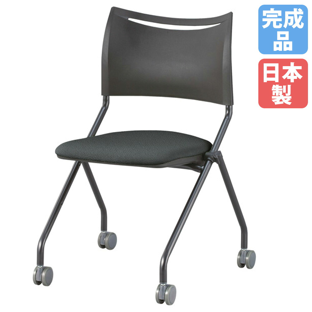 【SS押さえるP5倍6/5 13-15時\u0026最大限度1万円ｸｰﾎﾟﾝ6/4-10】 会合女性議長 ネスティング女性議長 スタッキングチェア 事務室女性議長 話し合い女性議長 腰掛け 気泡管水準器スタッキング 折りたたみ 納める 会社組織 事務室 日本製 LTS-4N-B