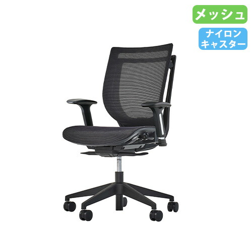 【最大1万円ｸｰﾎﾟﾝ4/4-9】 オフィスチェア メッシュ 肘付き デスクチェア パソコンチェア メッシュチェア 事務椅子 学習椅子 ワークチェア 軽量 再生樹脂 イス チェア VIG-P50L1-MM-OBP