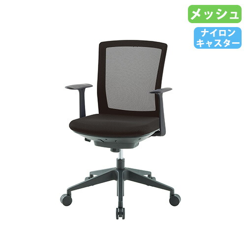 【最大1万円ｸｰﾎﾟﾝ4/14-17】 オフィスチェア メッシュ 肘付き デスクチェア パソコンチェア メッシュチェア 事務椅子 学習椅子 ワークチェア PCチェア 再生樹脂 イス チェア SFN-46M1-M-OBP