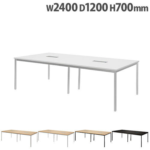 【P5倍4/20 13-15時&最大1万円クーポン4/17-23】 会議用テーブル 幅2400×高さ700mm 角型 大型 配線ボックス ミーティングテーブル 作業用テーブル ワークテーブル 会議用デスク 作業台 木目調 SOT-2412-PKH