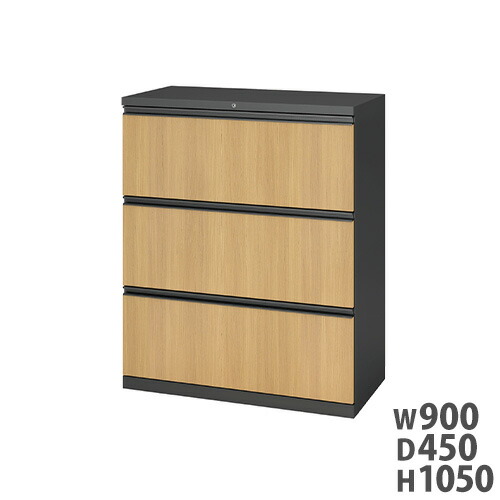 ラテラル書庫 幅900×奥行450×高さ1050mm 3段 木目調 鍵付き スチール書庫 システム収納庫 キャビネット 収納庫 書庫 書棚 書類 オフィス おしゃれ SSN45W-LT3