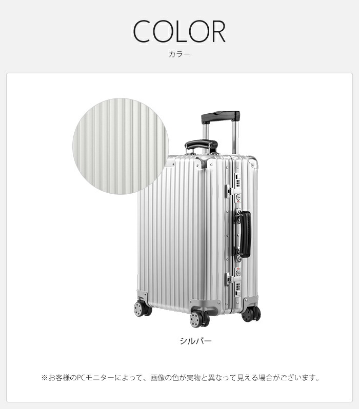 rimowa 65l