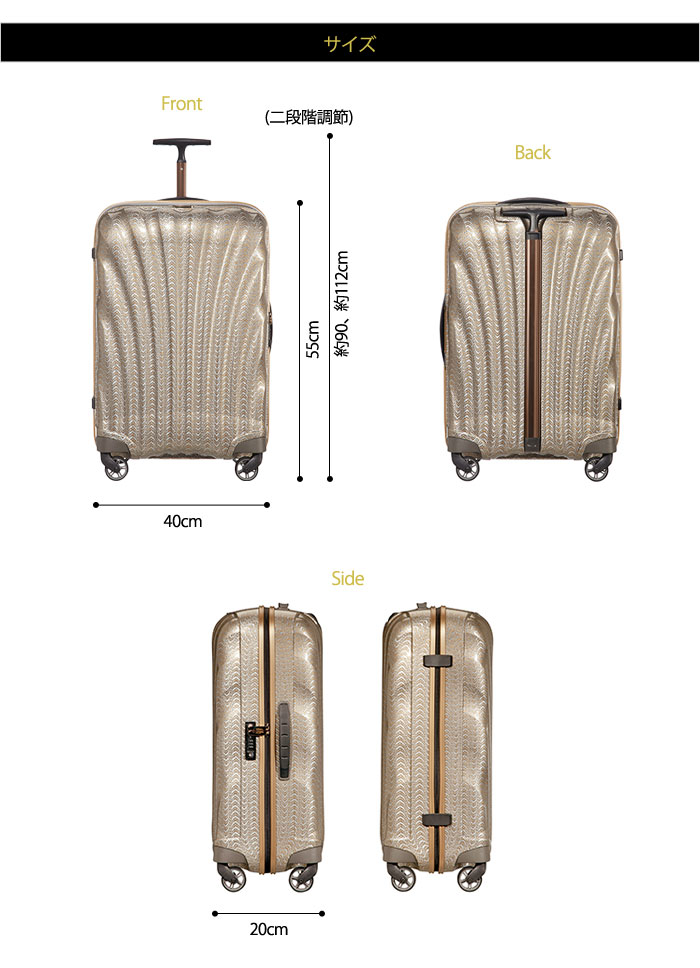 samsonite cosmolite gold silver