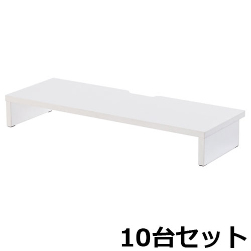【P5倍7/30 13-15時&最大1万円ｸｰﾎﾟﾝ7/30】 【法人限定】 机上ラック 10台セット 机上台 デスク上置棚 幅700&times;奥行250&times;高さ98mm ホワイト パソコン台 モニター台 モニタースタンド 卓上 ラック RFDR-70WS｜LOOKIT オフィス家具 インテリア