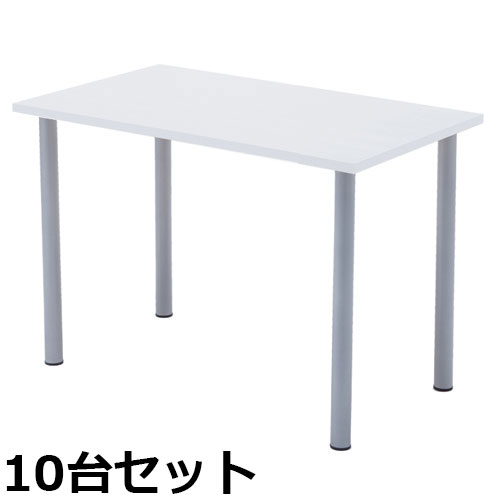 【P5倍4/20 13-15時&最大1万円ｸｰﾎﾟﾝ4/17-23】 【法人限定】 会議用テーブル 10台セット ワークテーブル 会議テーブル 幅1000×奥行600×高さ700mm ミーティングテーブル 作業テーブル 作業台 RFEMD-1060S
