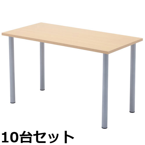 【P5倍7/20 13-15時&最大1万円クーポン7/19-25】 【法人限定】 会議用テーブル 10台セット ワークテーブル 会議テーブル 幅1200×奥行600×高さ700mm ミーティングテーブル 作業テーブル 作業台 RFEMD-1260S|LOOKIT オフィス家具 インテリア