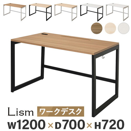 美品　パソコンデスク　リモートワーク　コンパクト　高級感　コンセント付き 楽天市場】デスク コンセント付きの通販