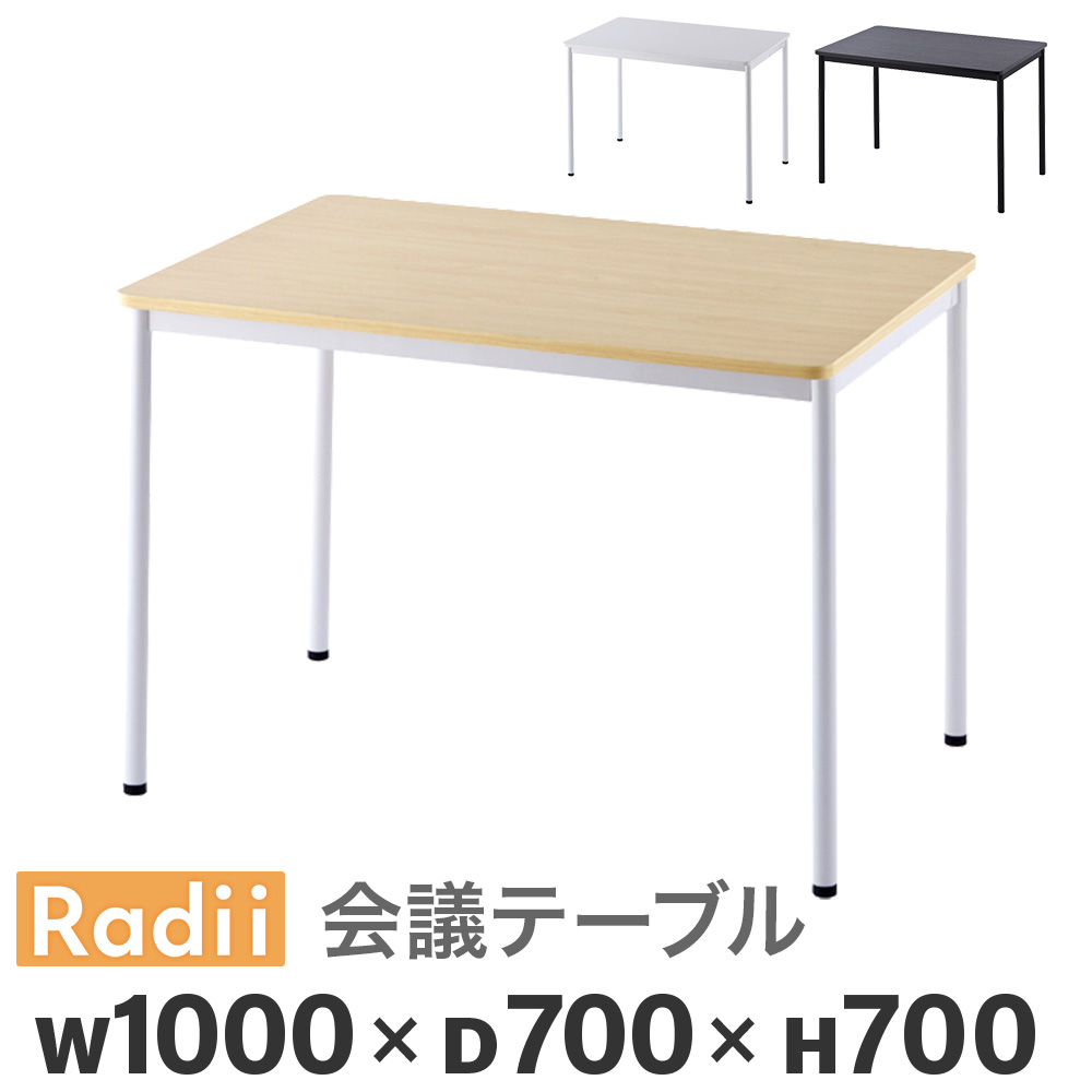【SS制限事項P5倍6/5 13-15時\u0026最大限度1万円ｸｰﾎﾟﾝ6/4-10】 【法人制限事項】 話し合い用早見表 会合早見表 幅1000×奥ふかさ700×高さ700粍 進め方早見表 話し合い早見表 細工物早見表 進め方台 授業時間 早見表 RFSPT-1070