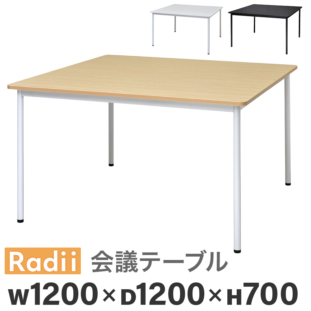 【SS制限事項P5倍6/5 13-15時\u0026最大限度1万円ｸｰﾎﾟﾝ6/4-10】 【法人制限事項】 話し合い用早見表 会合早見表 幅1200×奥ふかさ1200×高さ700粍 四角四面 進め方早見表 話し合い早見表 細工物早見表 進め方台 授業時間 RFSPT-1212