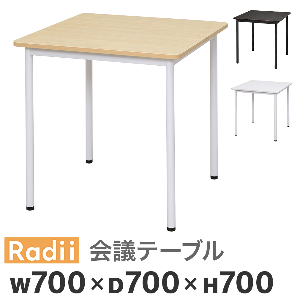 【SS制限事項P5倍6/5 13-15時\u0026最大限度1万円ｸｰﾎﾟﾝ6/4-10】 【法人制限事項】 話し合い用早見表 会合早見表 幅700×奥ふかさ700×高さ700粍 四角四面 進め方早見表 話し合い早見表 細工物早見表 進め方台 早見表 RFSPT-7070