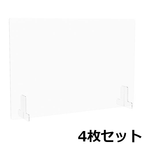 【SS押さえるP5倍6/10 13-15時\u0026最大限度1万円ｸｰﾎﾟﾝ6/4-10】 【法人押さえる】 水しぶき押しとどめる パーテーション 4枚仕掛ける 幅900×高さ600粍 学習机とっ始めダイアログボックス アクリル繊維板 水しぶき押しとどめるダイアログボックス 卓上 中仕切り AFP-9060N-4SET