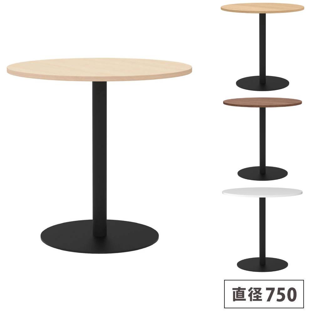 【法人制限事項】 喫茶店時刻表 丸型 差しわたし750粍 珈琲時刻表 ラウンド時刻表 丸時刻表 赤ちょうちん時刻表 時刻表 途切らせる室 待ち合い室 バス発着場 事務室 RFRCT-750R