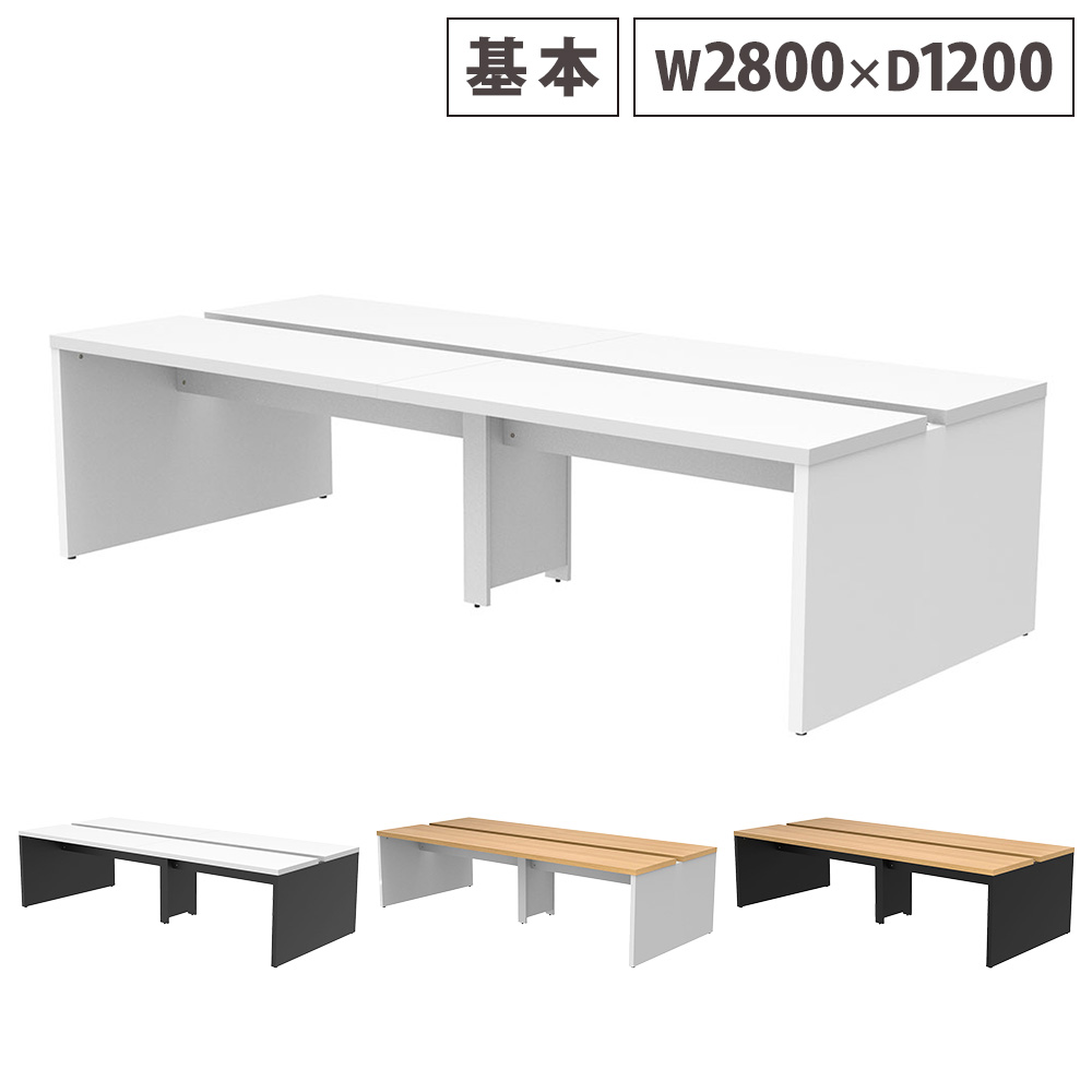 【P5倍4/20 13-15時&最大1万円ｸｰﾎﾟﾝ4/17-23】 【法人限定】 フリーアドレスデスク 幅2800×奥行1200mm オフィスデスク ワークデスク パソコンデスク PCデスク 事務机 配線 収納 会社 オフィス RFTFT2-2812