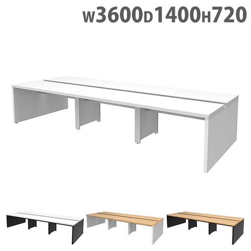 【P5倍4/15 13-15時&最大1万円クーポン4/14-17】 【法人限定】 フリーアドレスデスク 幅3600mm オフィスデスク 事務机 ワークデスク 作業机 フリーアドレス用デスク おしゃれ シンプル オフィス RFTFT2-3614