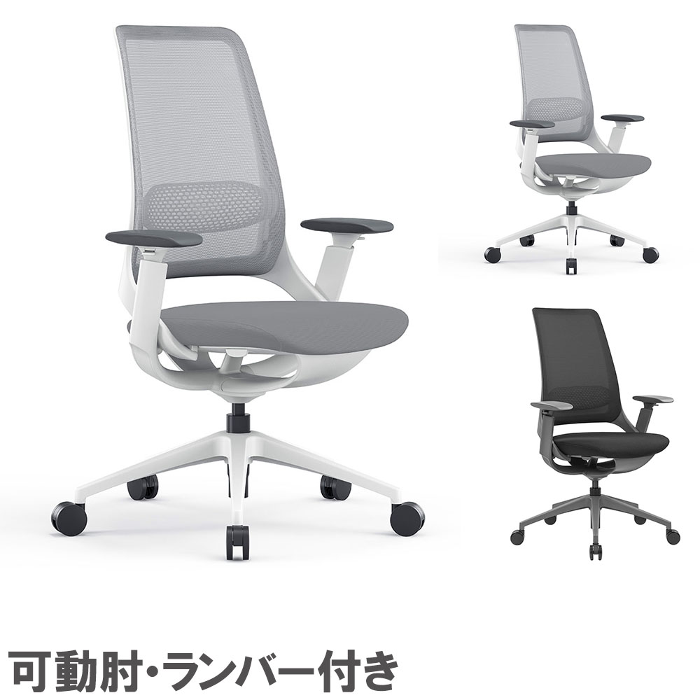 【P5倍7/20 13-15時&最大1万円ｸｰﾎﾟﾝ7/19-25】 【法人限定】 オフィスチェア 肘付き ランバー付き デスクチェア パソコンチェア ワークチェア メッシュチェア 可動肘 腰痛対策 在宅ワーク おしゃれ RFHUC-001｜LOOKIT オフィス家具 インテリア 26,520円