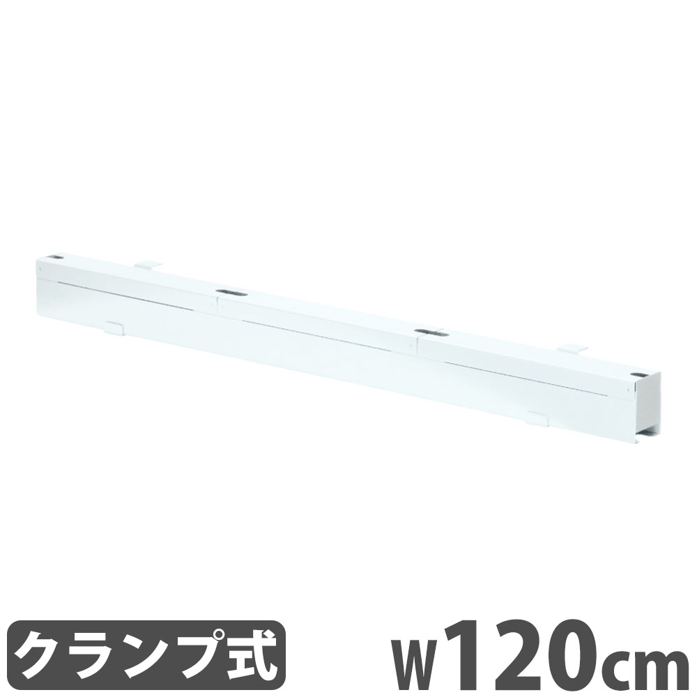 【P5倍7/20 13-15時&最大1万円ｸｰﾎﾟﾝ7/19-25】 ケーブルボックス 幅120cm 配線BOX 配線隠し タップ収納 コンセント 電源タップ 収納 整理 マグネット オフィス 会議室 在宅勤務 シンプル おしゃれ 23-002MH-3｜LOOKIT オフィス家具 インテリア