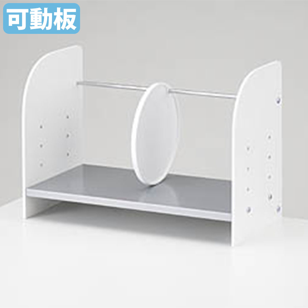 机上ラック 1段 幅47cm デスクラック デスク収納 卓上ラック ブックスタンド シェルフ ラック 書類棚 可動棚 オフィス 学校 学習塾 シンプル おしゃれ YS-150