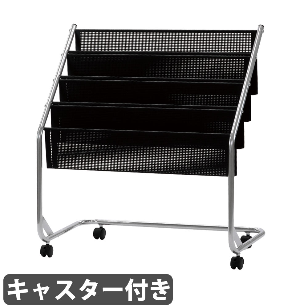 【P5倍4/20 13-15時&最大1万円ｸｰﾎﾟﾝ4/17-23】 マガジンラック 4段 幅80cm キャスター付き パンフレットスタンド カタログスタンド 収納 カタログラック オフィス 店舗 ロビー 受付 シンプル おしゃれ YS-246
