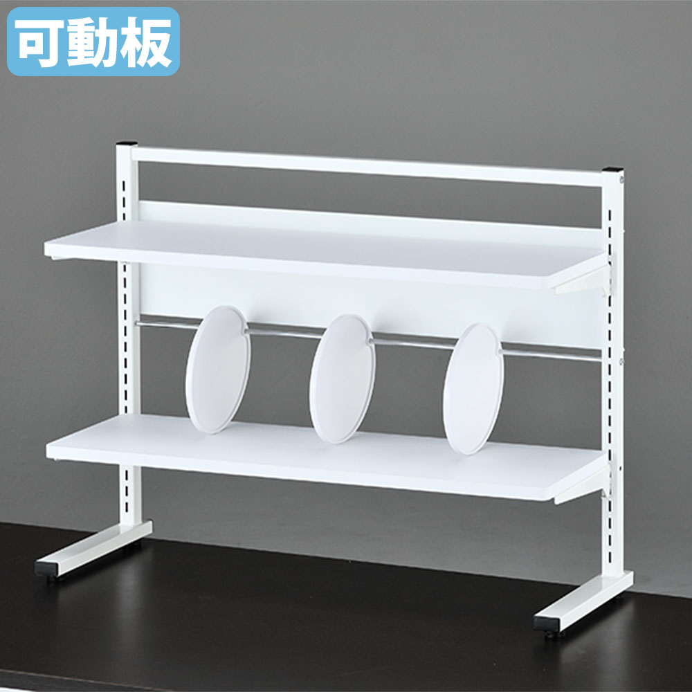 【最大1万円ｸｰﾎﾟﾝ4/14-17】 机上ラック 2段 幅85cm デスクラック デスク収納 卓上ラック ブックスタンド シェルフ ラック 書類棚 可動棚 オフィス 学校 学習塾 シンプル おしゃれ YS-54