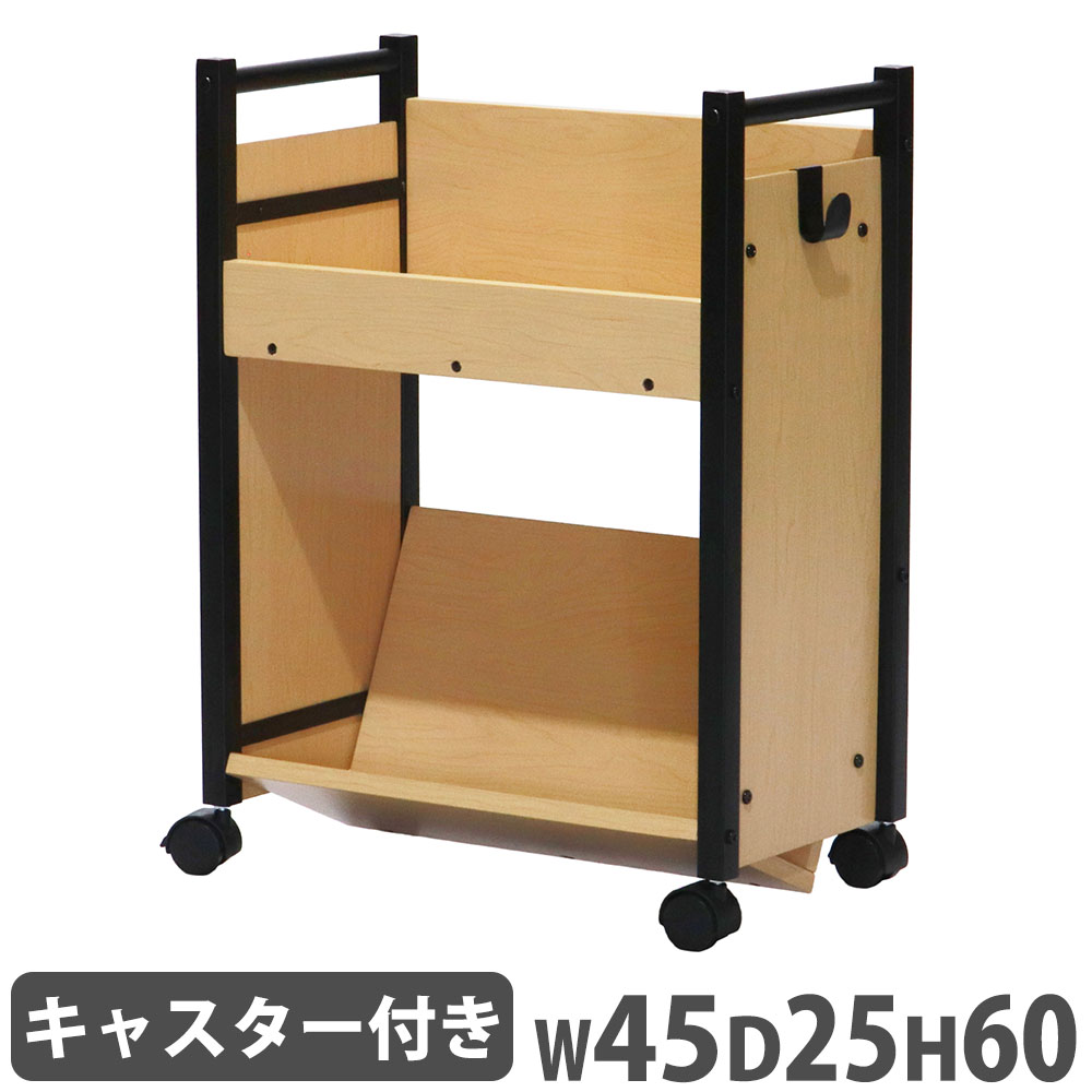 【P5倍4/15 13-15時&最大1万円ｸｰﾎﾟﾝ4/14-17】 ファイルワゴン 2段 幅45×奥行25×高さ60cm キャスター付き サイドワゴン ファイルラック 荷物置き 斜め A4 オフィス 学校 シンプル ナチュラル おしゃれ YS-L9