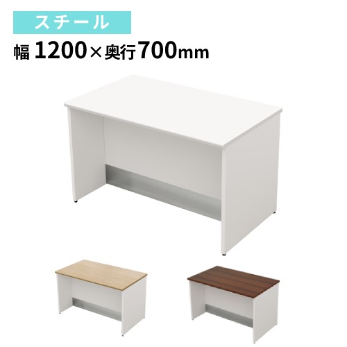 【SS制限事項P5倍6/5 13-15時\u0026最大限度1万円ｸｰﾎﾟﾝ6/4-10】 【法人制限事項】 置き目カウンタ 幅1200×奥ふかさ700×高さ720粍 スチール写真 受け付けカウンタ 受け付け台 カウンタ 包みかくし カウンタ早見表 バス発着場 待ち合い室 お役目用 LCS-1270