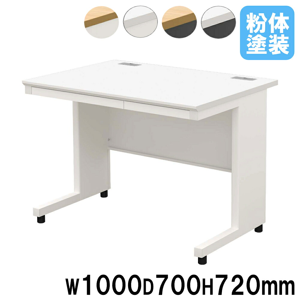 【SS制限事項P5倍6/5 13-15時\u0026最大限度1万円ｸｰﾎﾟﾝ6/4-10】 【法人制限事項】 事務室勉強机 平机 幅1000×奥ふかさ700×高さ720粍 細工物勉強机 マイコン勉強机 事務机 スチール写真勉強机 マイコン勉強机 抽き出し付き添い人 納める 肌理 NBD-1070
