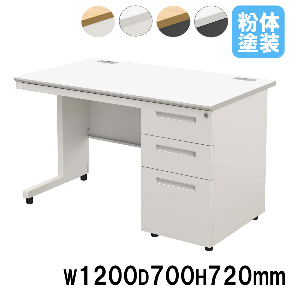 【SS制限事項P5倍6/5 13-15時\u0026最大限度1万円ｸｰﾎﾟﾝ6/4-10】 【法人制限事項】 執務室事務机 片袖机 幅1200×奥ふかさ700×高さ720粍 細工物事務机 マイコン事務机 事務机 スチール写真事務机 パソコン事務机 抽き出し付き添い人 納める NBD-1270R