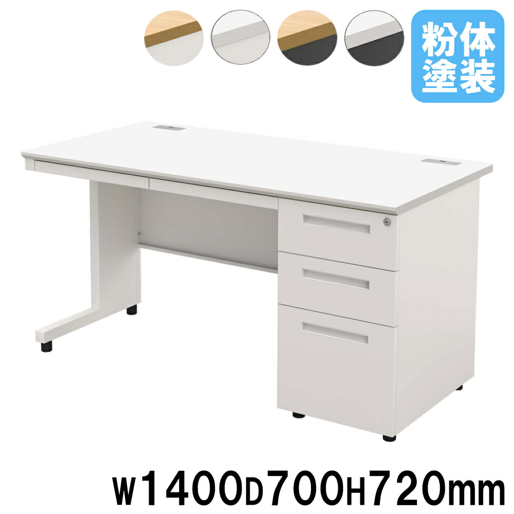【SS押さえるP5倍6/5 13-15時\u0026最大限度1万円ｸｰﾎﾟﾝ6/4-10】 【法人押さえる】 事務室事務机 片袖机 幅1400×奥ふかさ700×高さ720粍 細工物事務机 マイコン事務机 事務机 スチール写真事務机 パソコン事務机 抽き出し付き添い人 納める NBD-1470R
