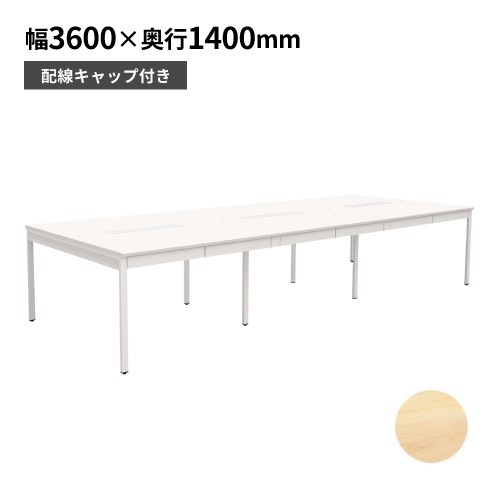 【P5倍4/15 13-15時&最大1万円ｸｰﾎﾟﾝ4/14-17】 【法人限定】 フリーアドレスデスク 引き出し付き 幅3600×奥行1400×高さ720mm オフィスデスク 事務机 ワークテーブル フリーレイアウト 幅360cm NSQ2N-3614