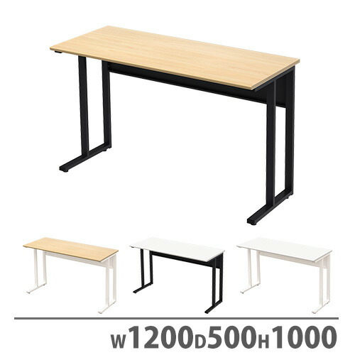 【最大1万円ｸｰﾎﾟﾝ4/14-17】 【法人限定】 オフィスデスク 幅1200×奥行500×高さ720mm パソコンデスク ワークデスク 事務机 PCデスク スチールデスク おしゃれ シンプル オフィス NWD-1250