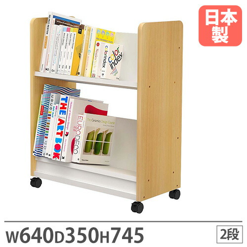 【P5倍4/15 13-15時&最大1万円ｸｰﾎﾟﾝ4/14-17】 【法人限定】 ファイルワゴン 2段 幅640×奥行350×高さ745mm ファイルキャビネット ファイルラック サイドワゴン キャスターワゴン シンプル 日本製 PLN-45