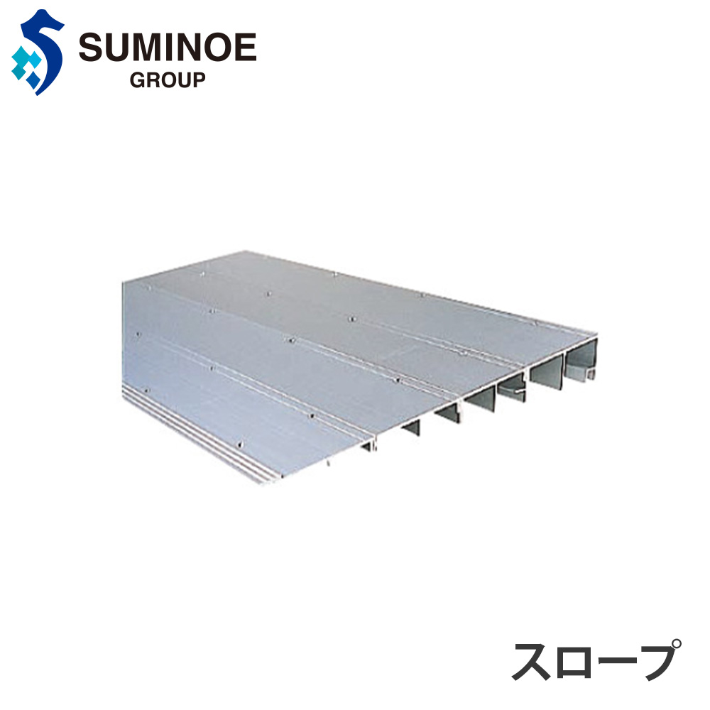【最大1万円ｸｰﾎﾟﾝ4/14-17】 スロープ スミノエ OAフロア用 オプション 13992864