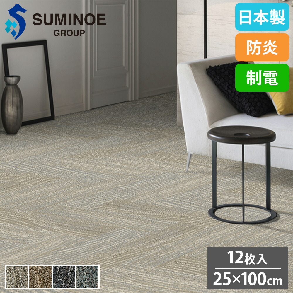 くまモン　３箱　タイルカーペット　新品・未使用　国内メーカー　アウトレット くまモン 3箱 タイルカーペット 新品・未使用 国内メーカー