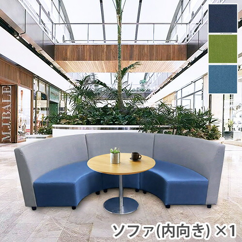 楽天市場】【P5倍11/30 13-15時&最大1万円ｸｰﾎﾟﾝ11/30】 ロビーチェア