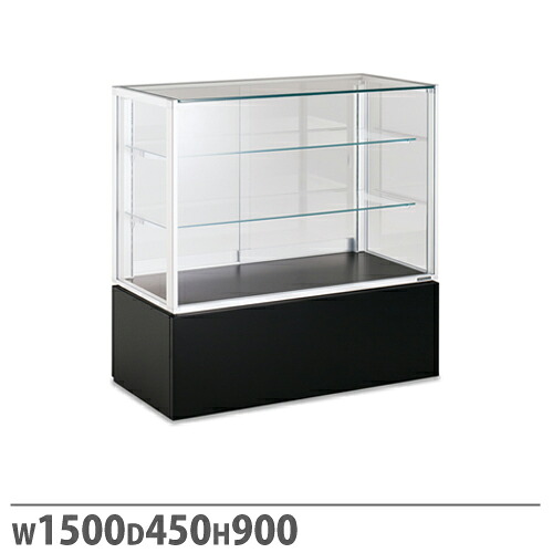 【P5倍7/20 13-15時&最大1万円ｸｰﾎﾟﾝ7/19-25】 【法人限定】ショーケース ルミグラス 平ケース後引戸 幅1500&times;奥行450mm 下台フィックスタイプ プッシュ錠付き 商品ケース 陳列棚 店舗 LMMF15C09P-N-S80780-S3｜LOOKIT オフィス家具 インテリア
