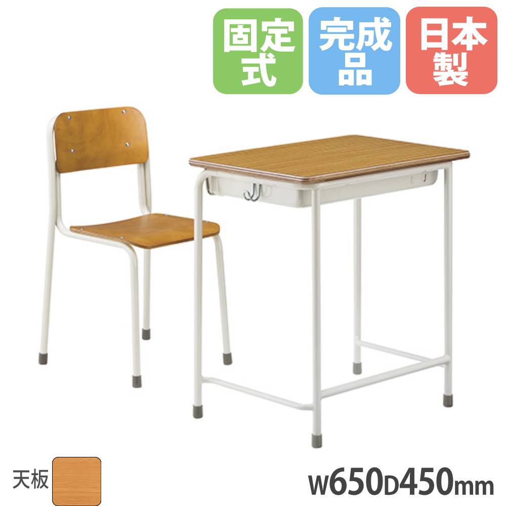 【P5倍4/10 13-15時&最大1万円ｸｰﾎﾟﾝ4/10】 SSデスクチェアセット 新JIS規格 デスク幅650×450mm 高さJIS2～6号 天板ピーチ柄 チェアJIS2～6号 背座木製 学習机 学習椅子 小学校 日本製 KGZ-2410-IRV0-S1