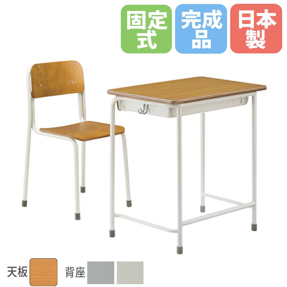 【P5倍4/10 13-15時&最大1万円ｸｰﾎﾟﾝ4/10】 SSデスクチェアセット 新JIS規格 デスク幅650×450mm 高さJIS2～6号 天板ピーチ柄 チェアJIS2～6号 背座樹脂製 学習机 学習椅子 学校 日本製 KGZ-2410-IRV0-S2 21,312円
