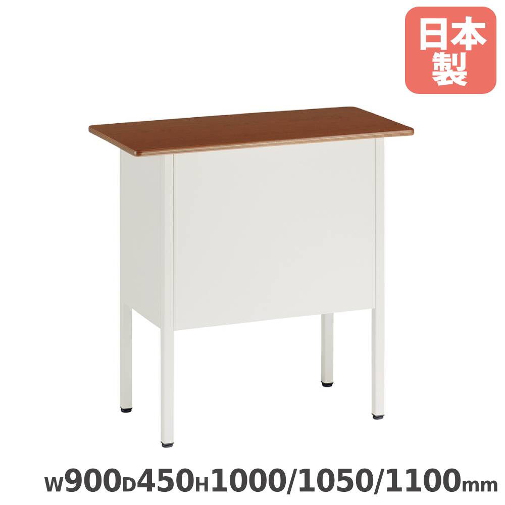 【SS押さえるP5倍6/5 13-15時\u0026最大限度1万円ｸｰﾎﾟﾝ6/4-10】 学年教卓 精神的な統合 幅900×奥ふかさ450×高さ1000/1050/1100粍 天板木目柄 学びとる教卓 授業時間教卓 指導員用 お師匠さん用 棚付き添い人 授業時間 学びとる塾 受けつたえる併設 日本製 LS-4200-IMH1011-KD