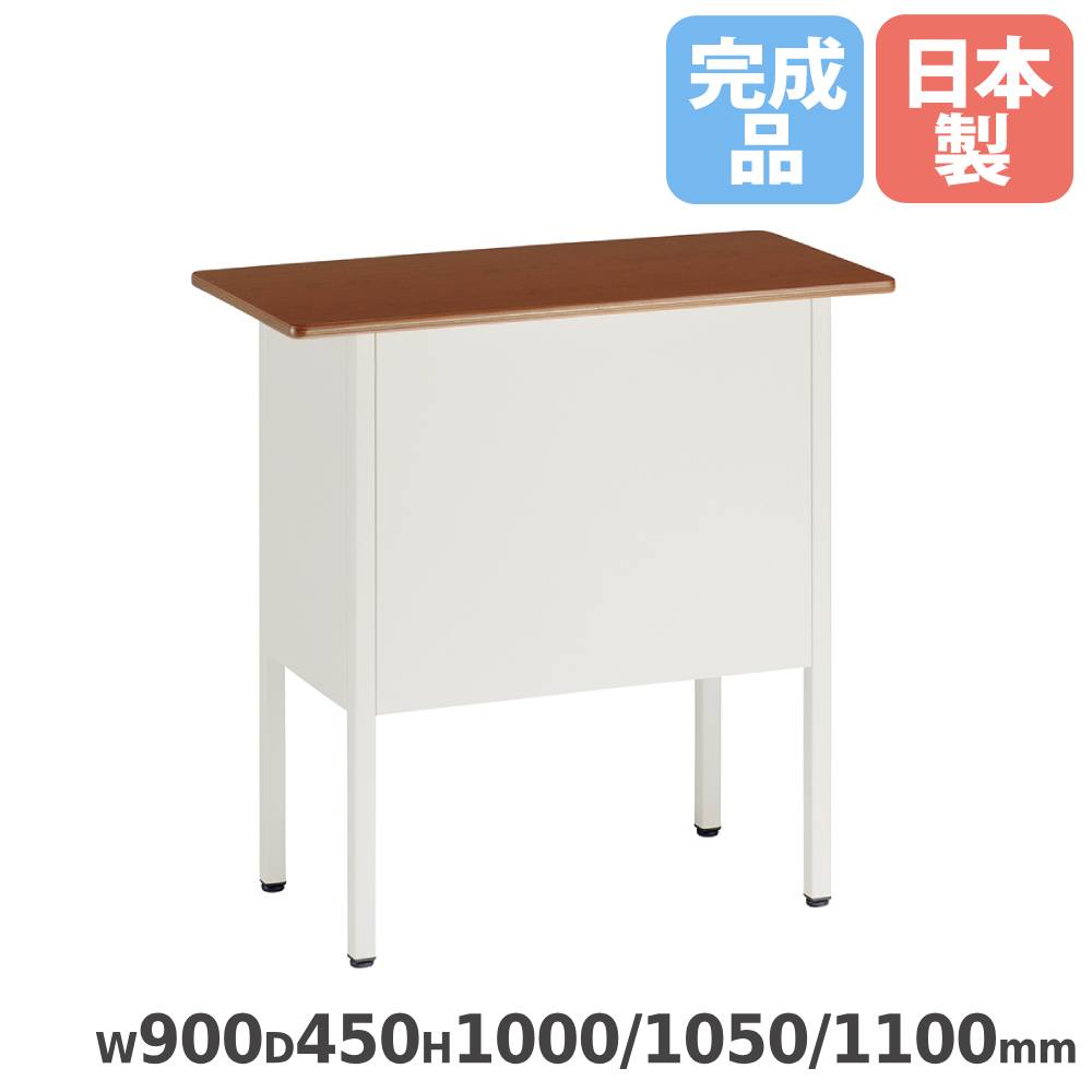 【SS押さえるP5倍6/5 13-15時\u0026最大限度1万円ｸｰﾎﾟﾝ6/4-10】 学年教卓 幅900×奥ふかさ450×高さ1000/1050/1100粍 天板木目柄 学びとる教卓 授業時間教卓 平机 指導員用 お師匠さん用 棚付き添い人 小中学校 学びとる塾 受けつたえる併設 日本製 LS-4200-IMH1011
